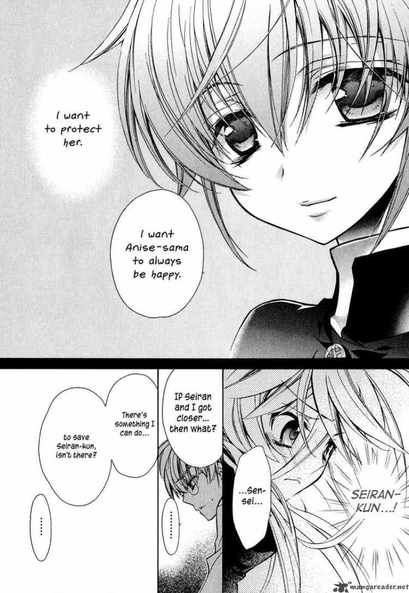 Barajou No Kiss 10 24
