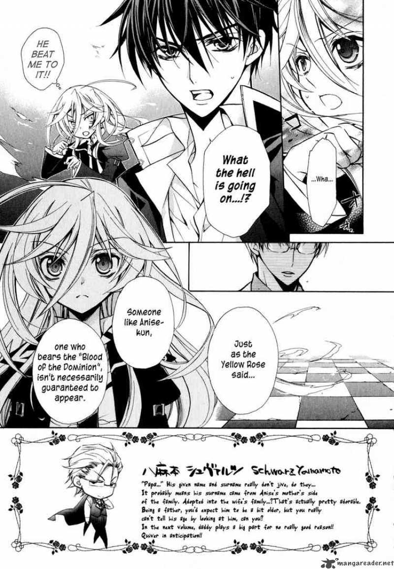 Barajou No Kiss 10 3