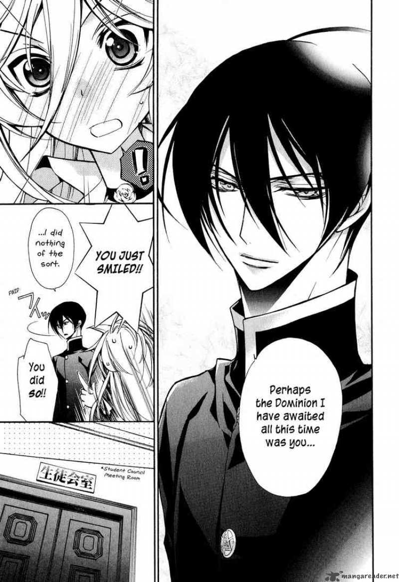 Barajou No Kiss 10 31