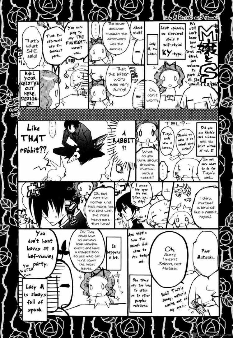 Barajou No Kiss 10 42