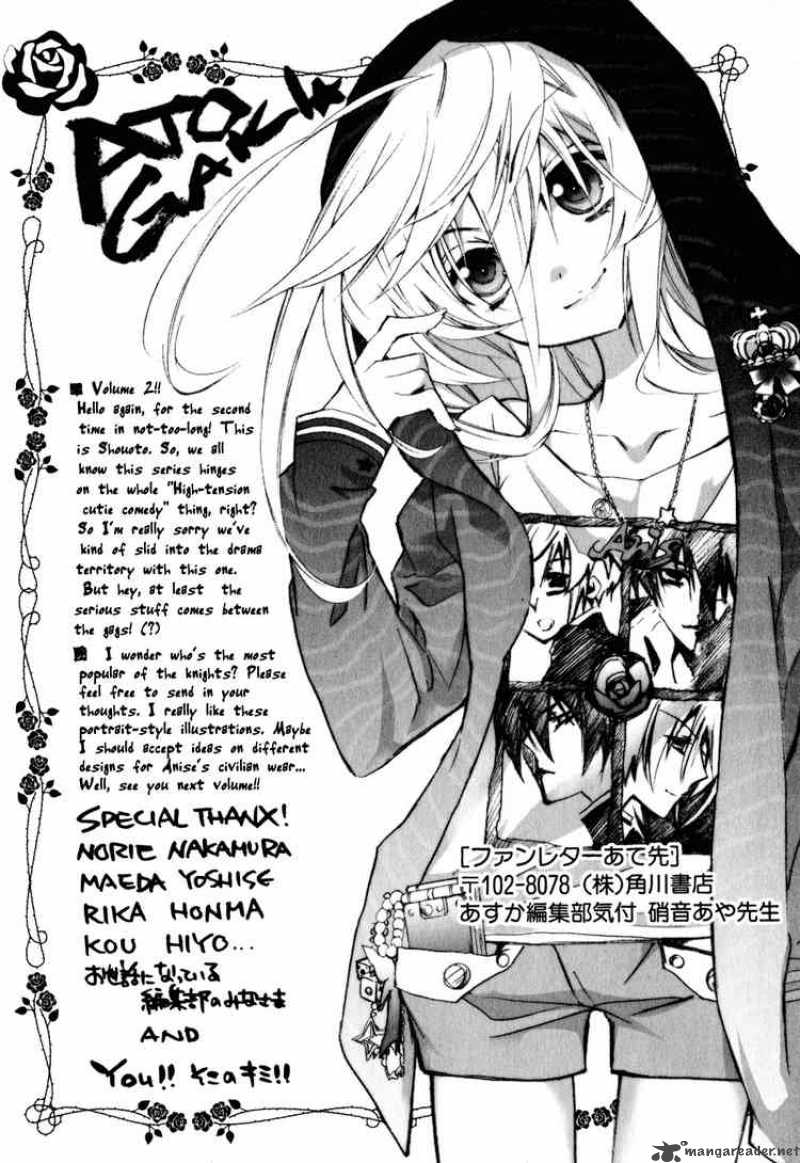 Barajou No Kiss 10 43
