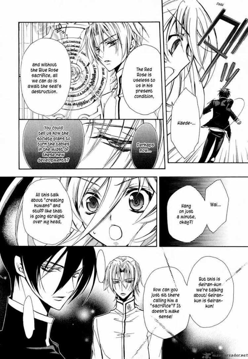 Barajou No Kiss 10 8