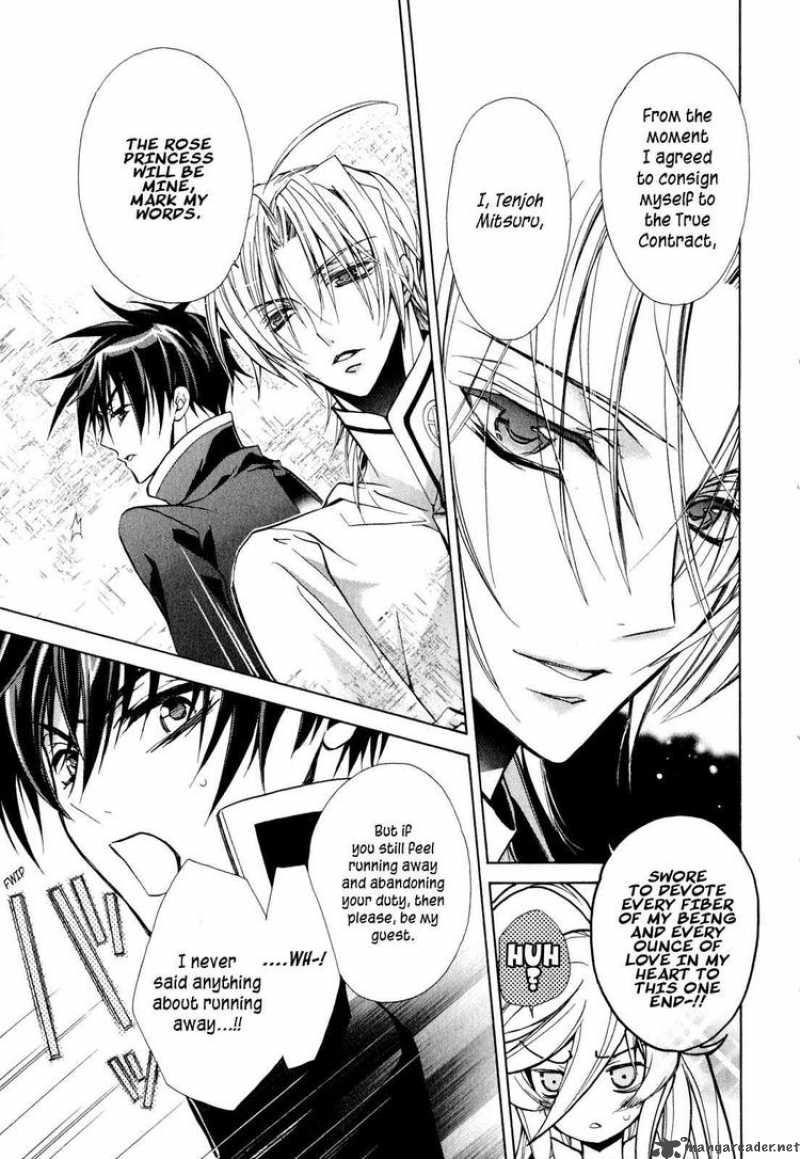 Barajou No Kiss 11 18