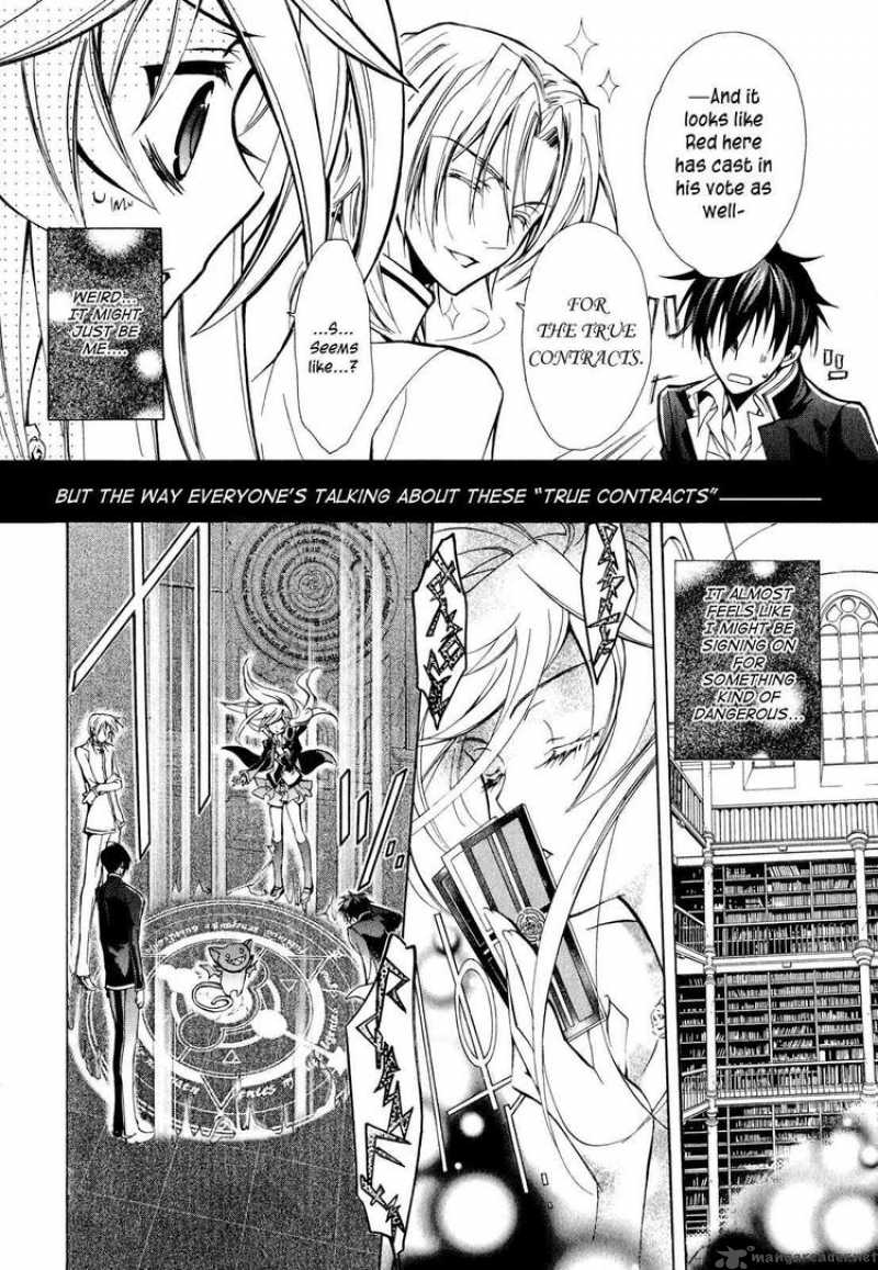 Barajou No Kiss 11 19