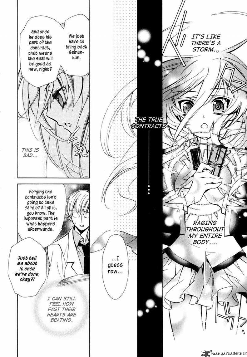 Barajou No Kiss 11 22