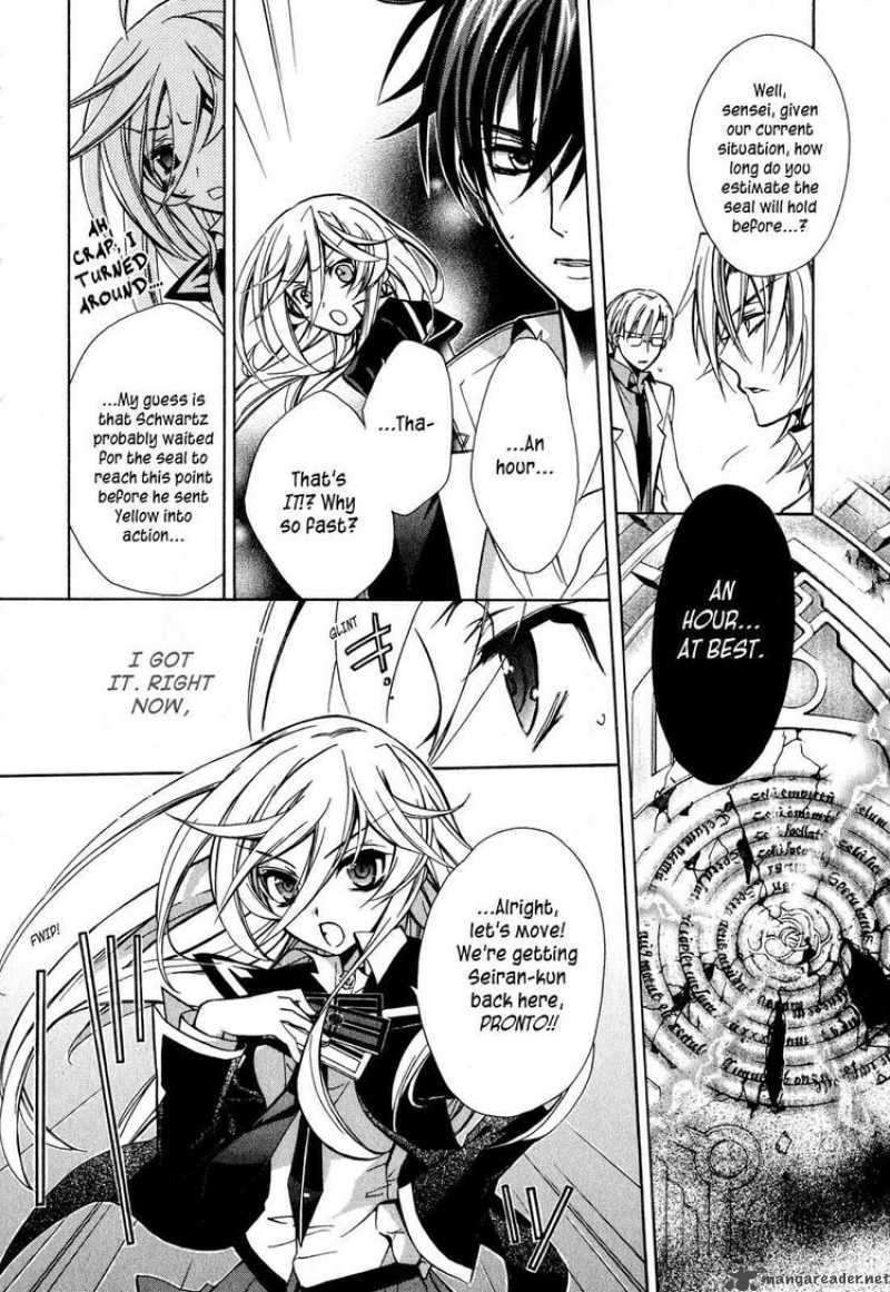 Barajou No Kiss 11 24