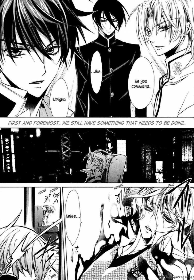 Barajou No Kiss 11 25
