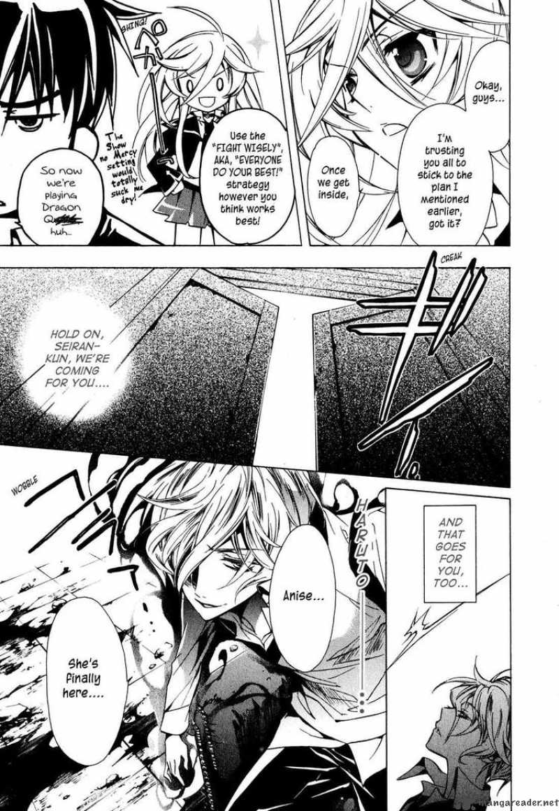 Barajou No Kiss 11 29