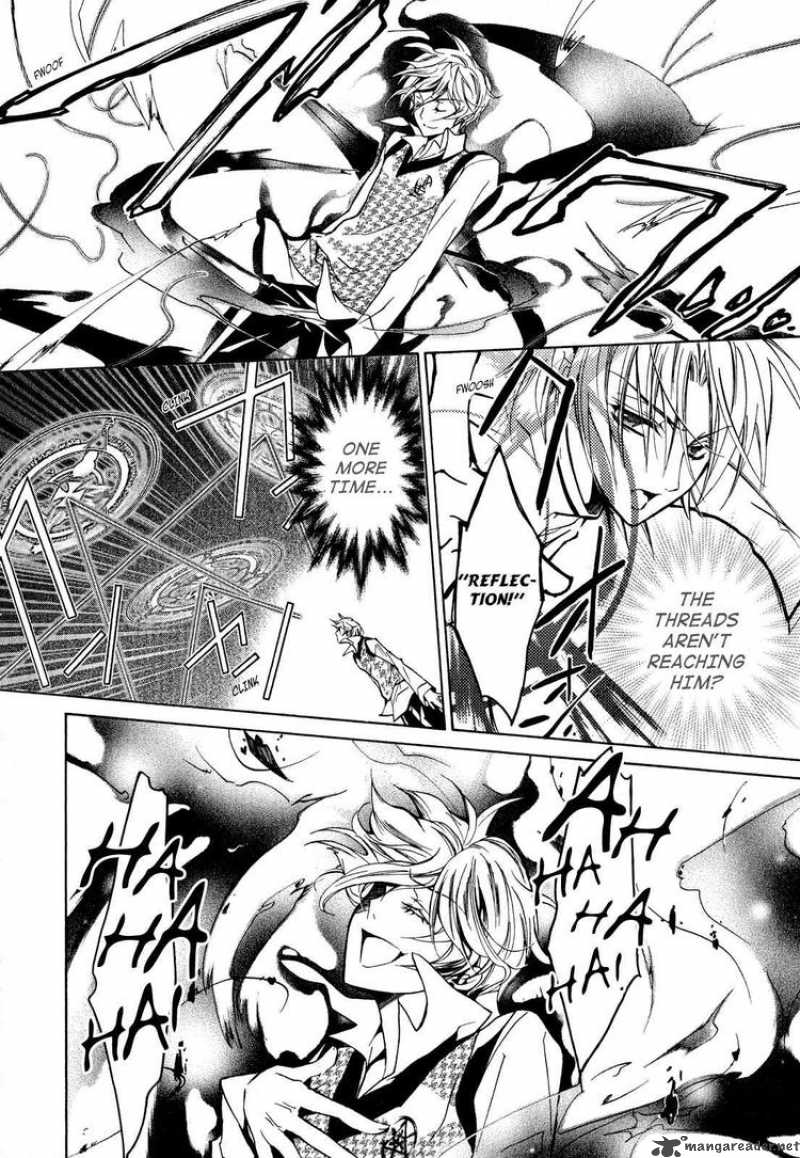 Barajou No Kiss 11 36