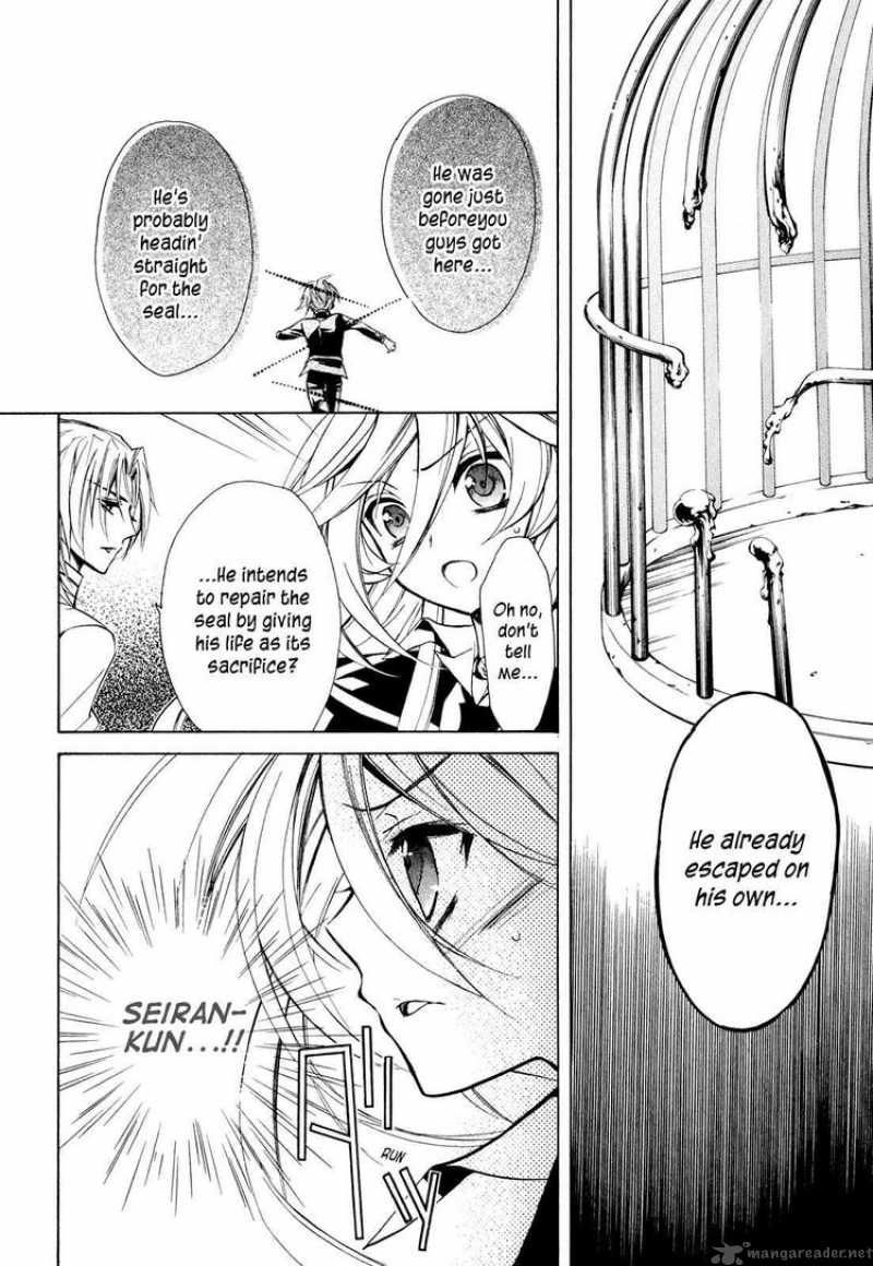 Barajou No Kiss 11 42