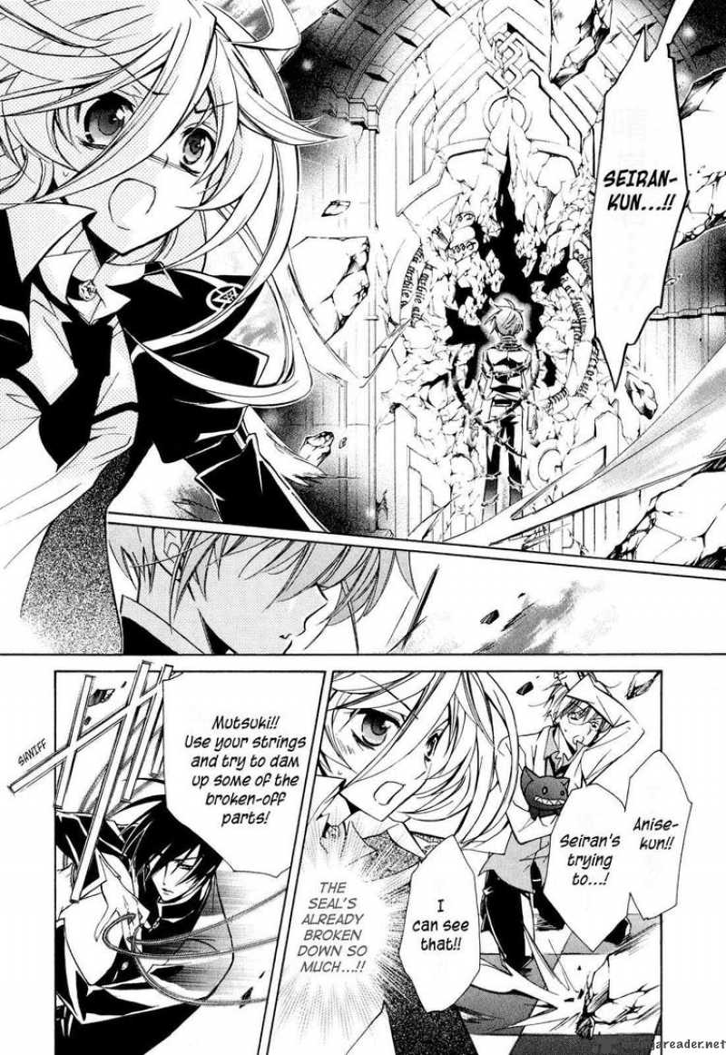 Barajou No Kiss 11 46