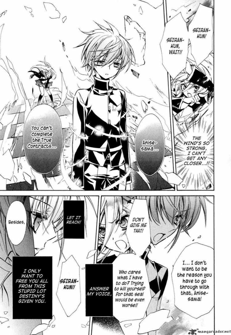 Barajou No Kiss 11 47