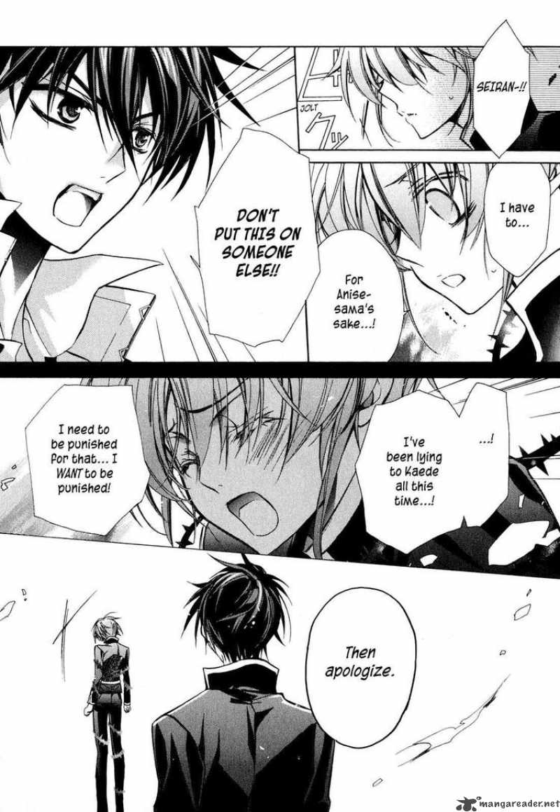 Barajou No Kiss 11 49