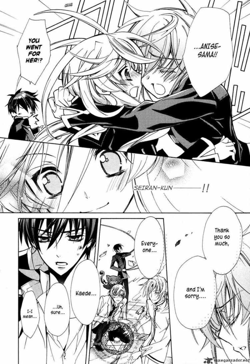 Barajou No Kiss 11 52
