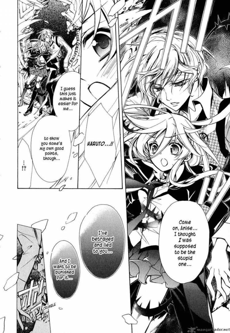 Barajou No Kiss 11 54