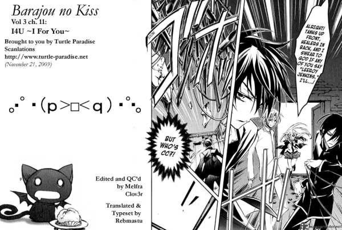 Barajou No Kiss 11 57