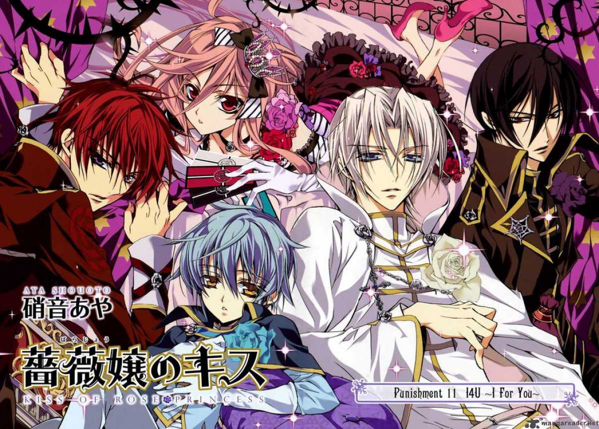 Barajou No Kiss 11 6