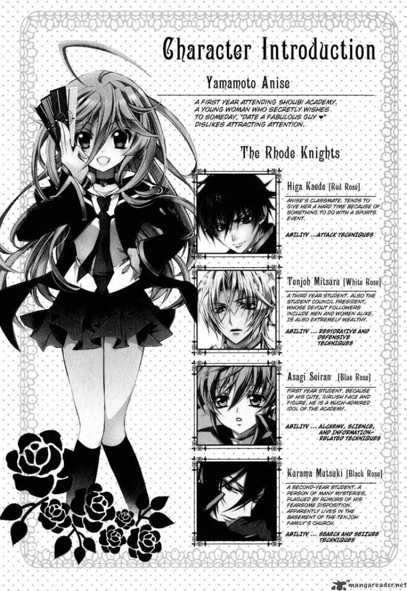Barajou No Kiss 11 8