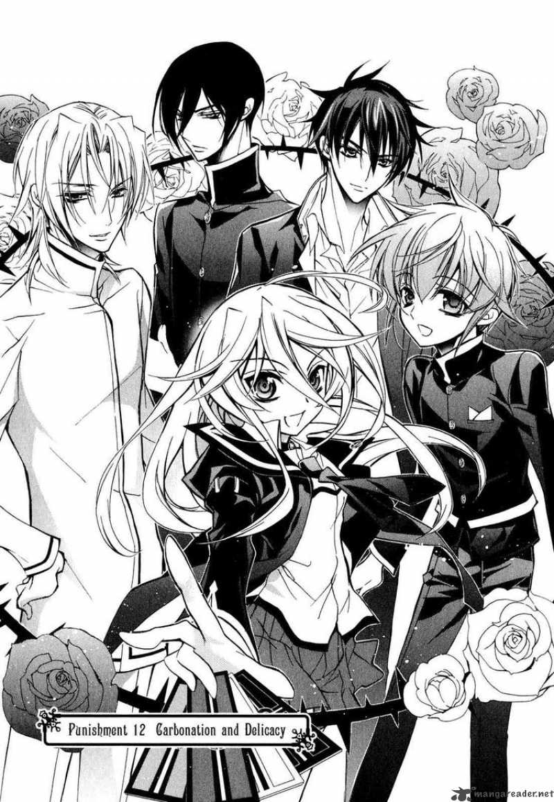 Barajou No Kiss 12 1
