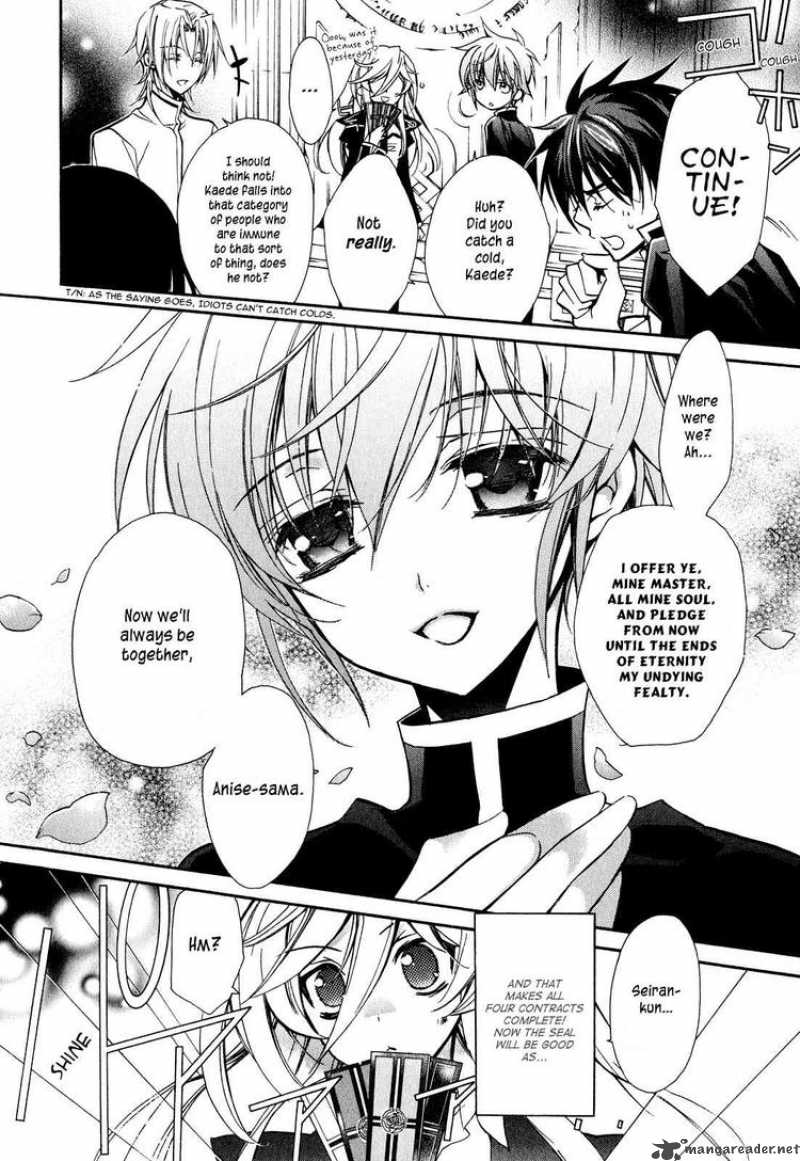 Barajou No Kiss 12 20
