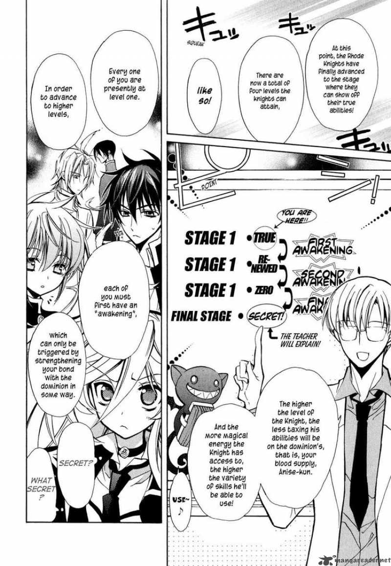 Barajou No Kiss 12 25