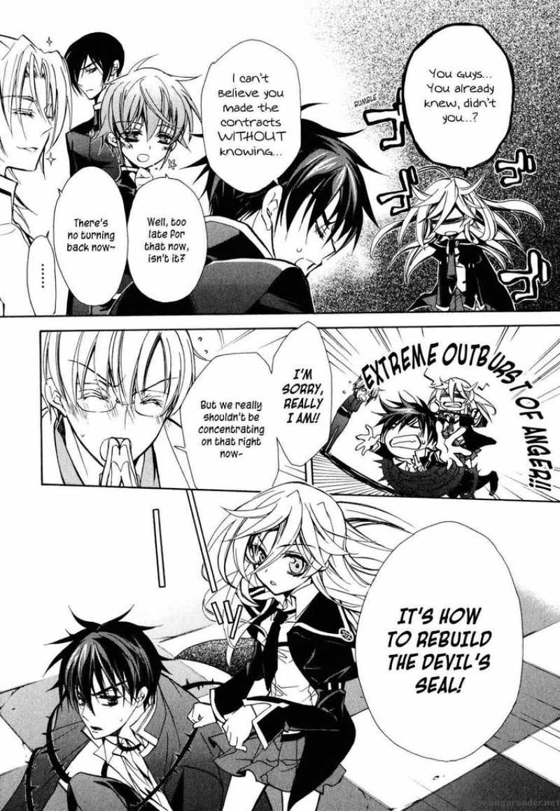 Barajou No Kiss 12 29