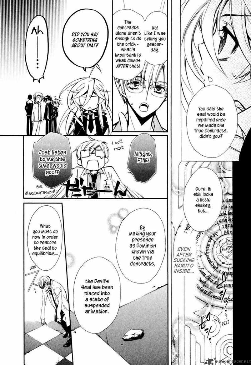 Barajou No Kiss 12 30
