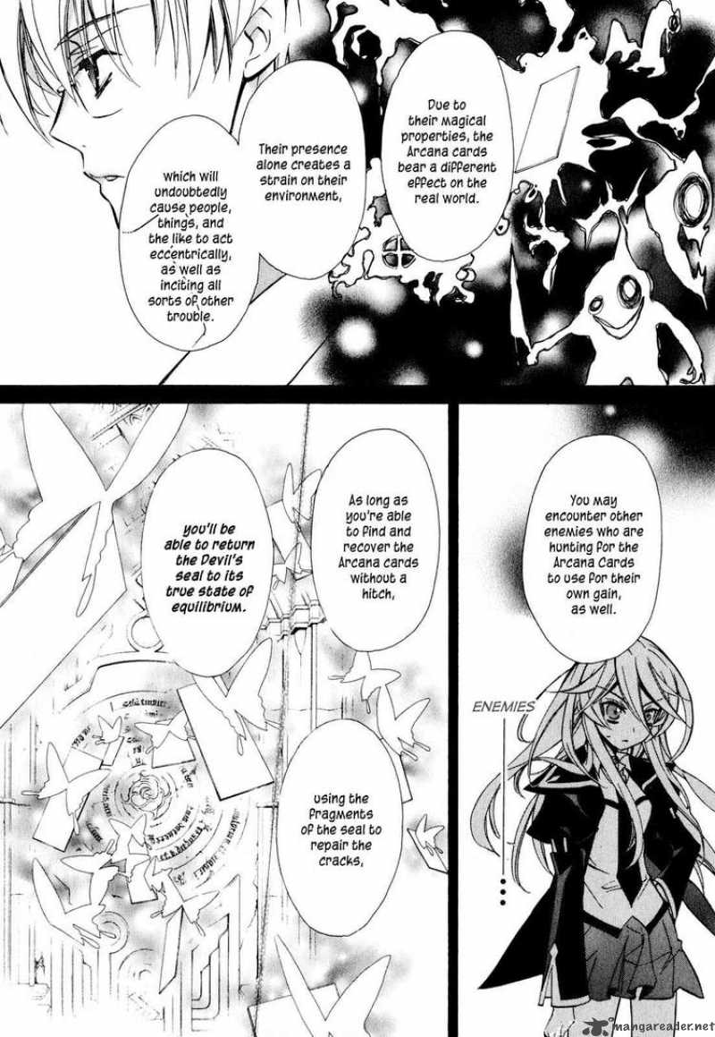 Barajou No Kiss 12 33