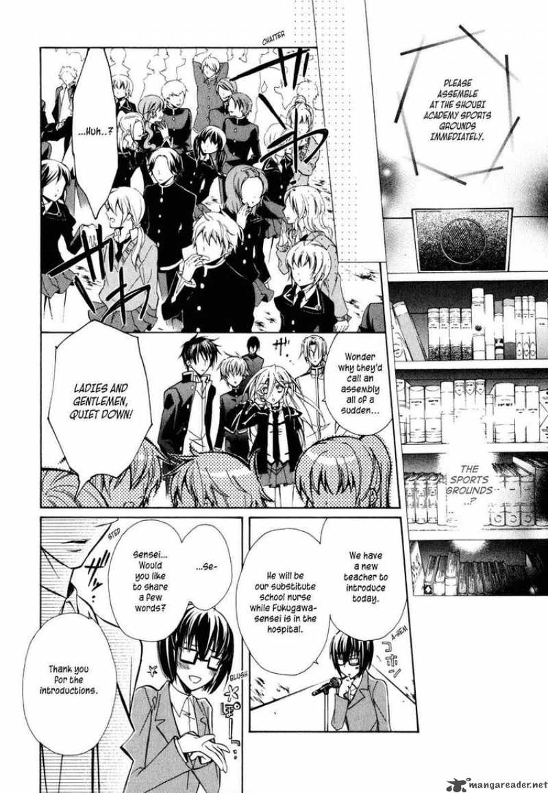 Barajou No Kiss 12 37
