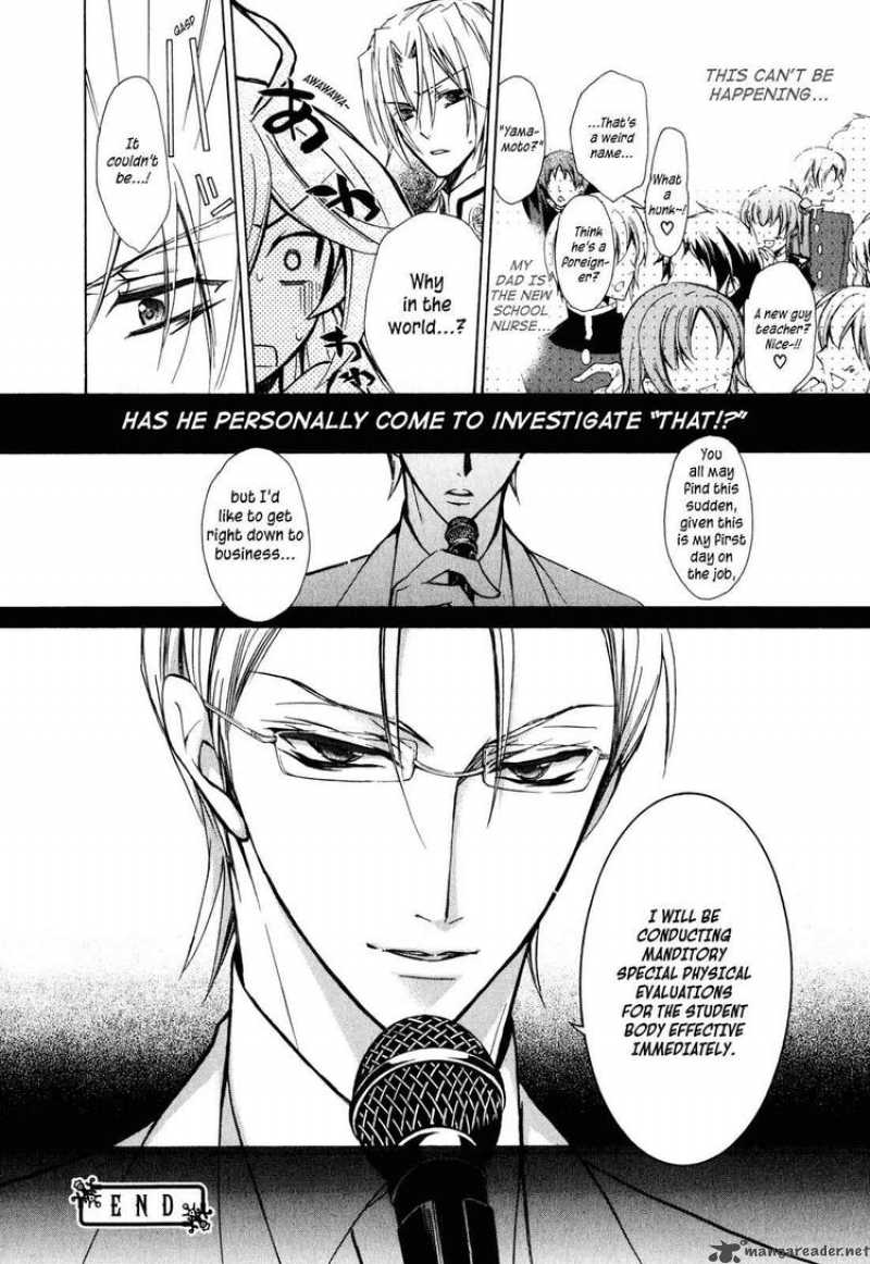 Barajou No Kiss 12 39
