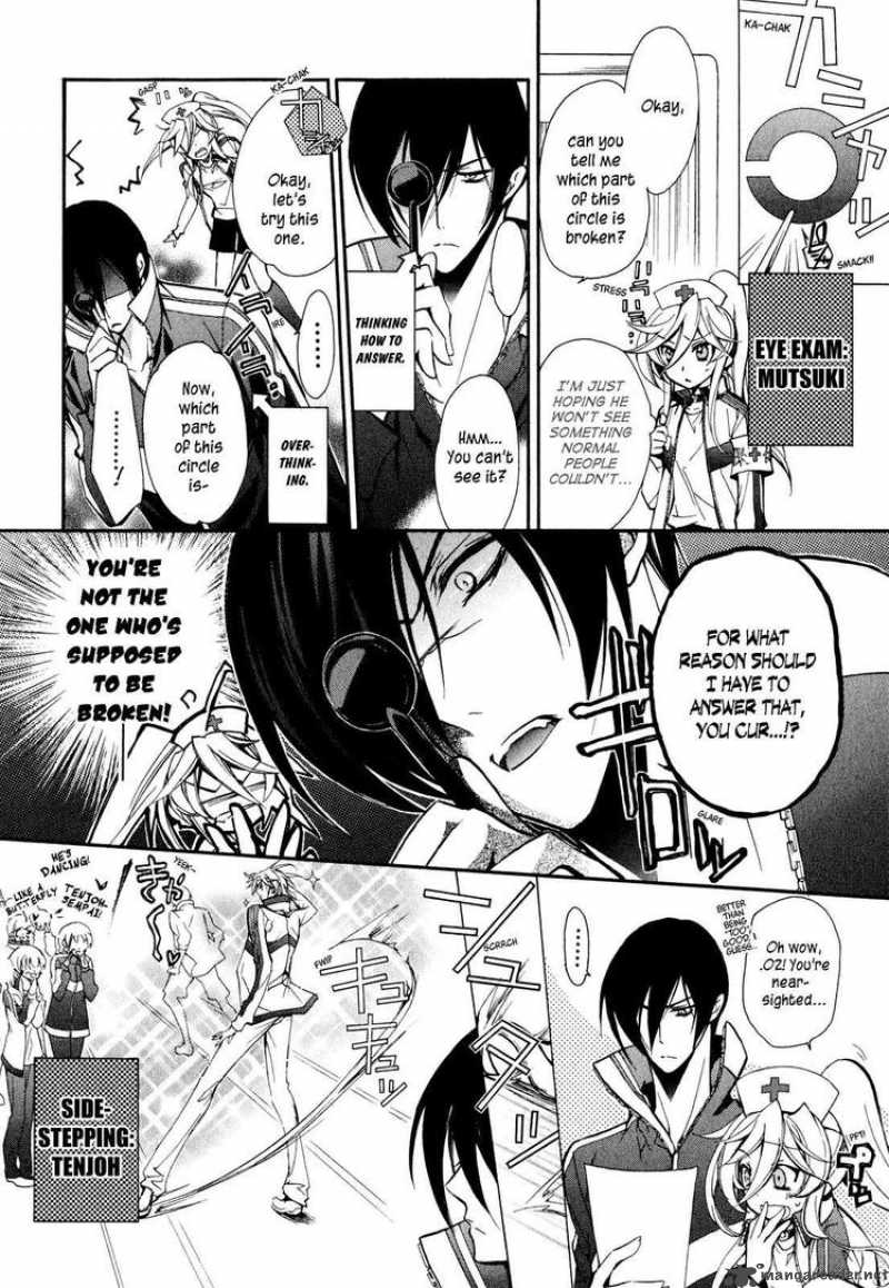 Barajou No Kiss 13 23