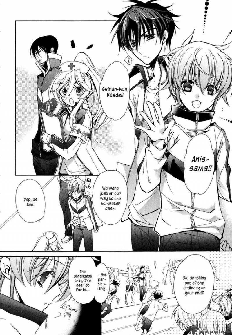 Barajou No Kiss 13 25