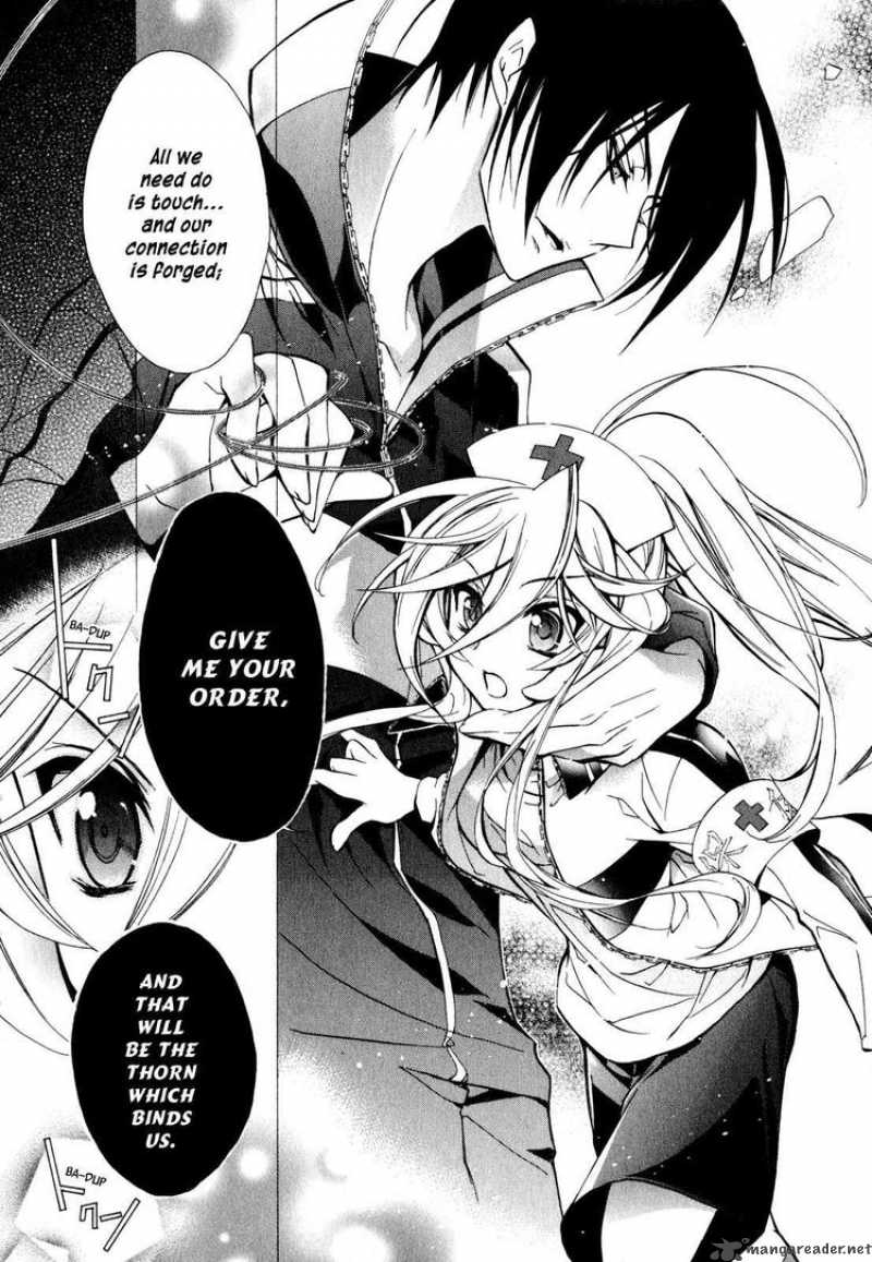 Barajou No Kiss 13 33