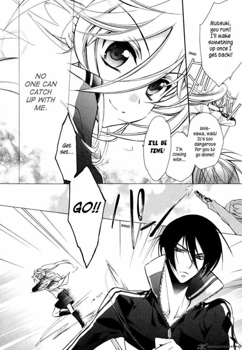 Barajou No Kiss 13 35