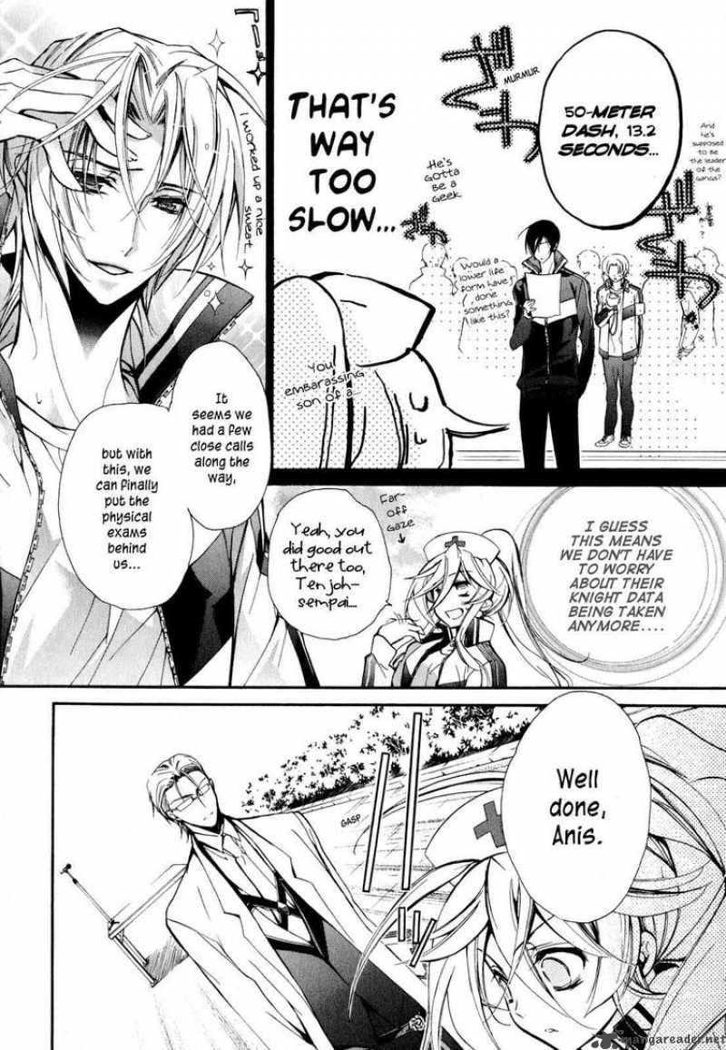 Barajou No Kiss 13 39