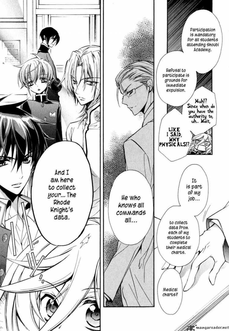 Barajou No Kiss 13 8