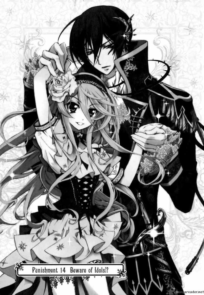 Barajou No Kiss 14 2