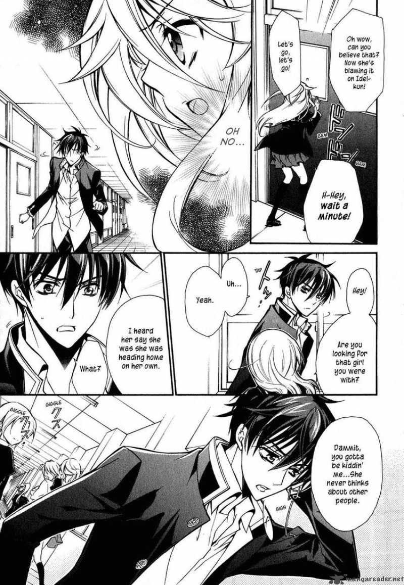 Barajou No Kiss 14 24