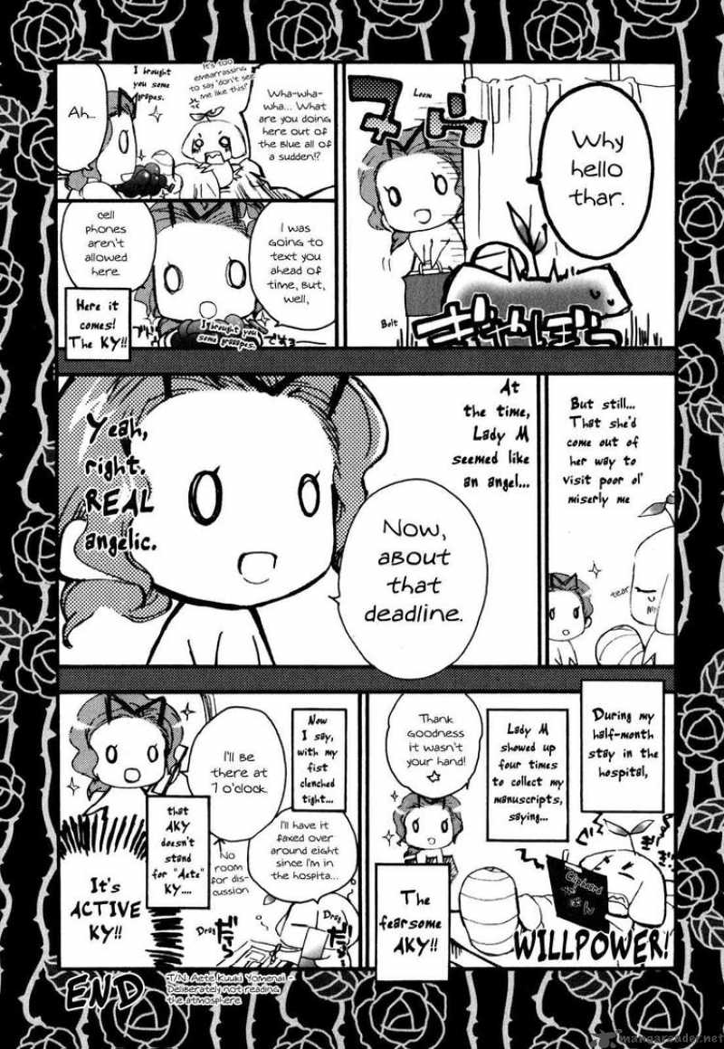 Barajou No Kiss 14 42