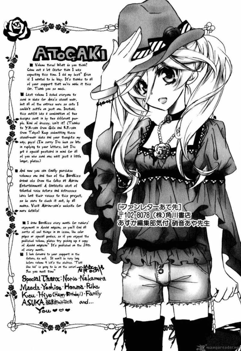 Barajou No Kiss 14 43