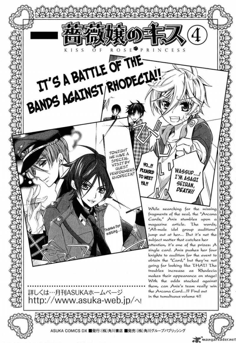Barajou No Kiss 14 44