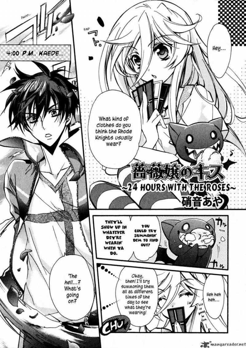 Barajou No Kiss 15 1