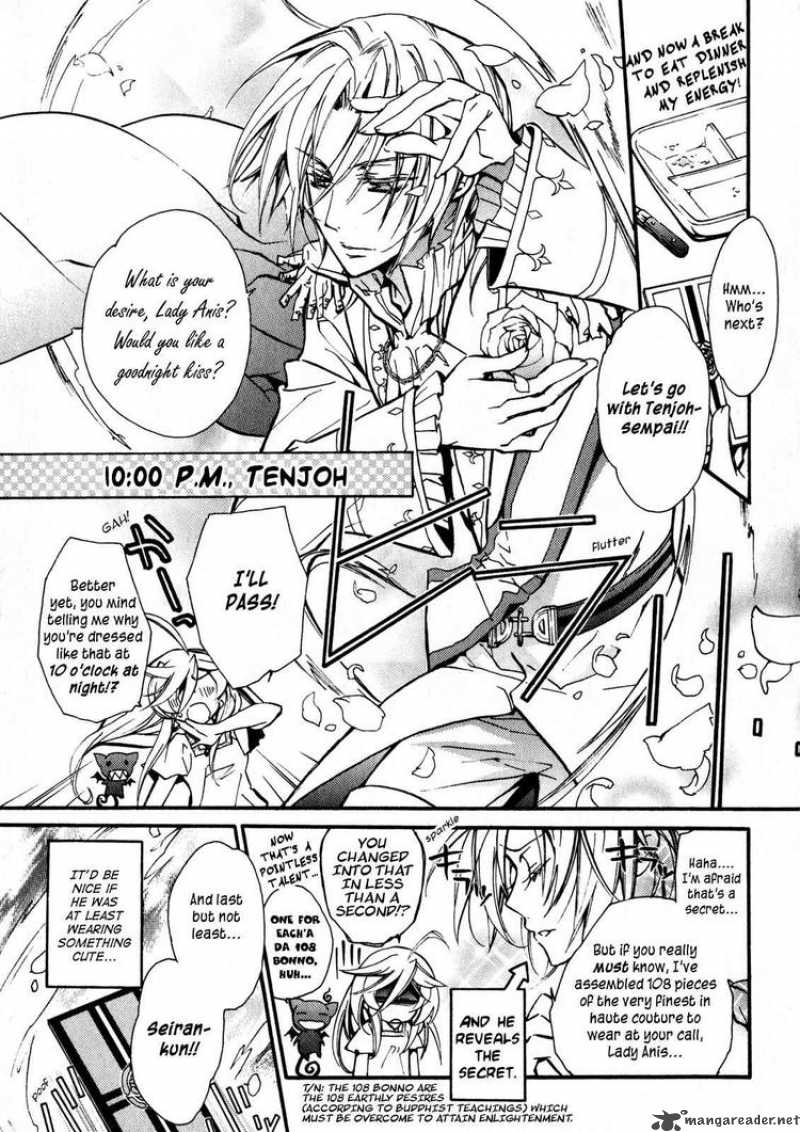 Barajou No Kiss 15 3