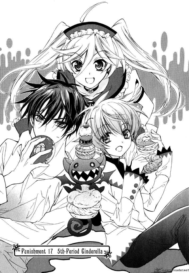 Barajou No Kiss 17 1