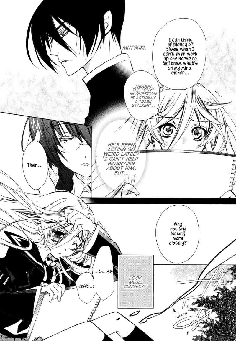 Barajou No Kiss 17 16