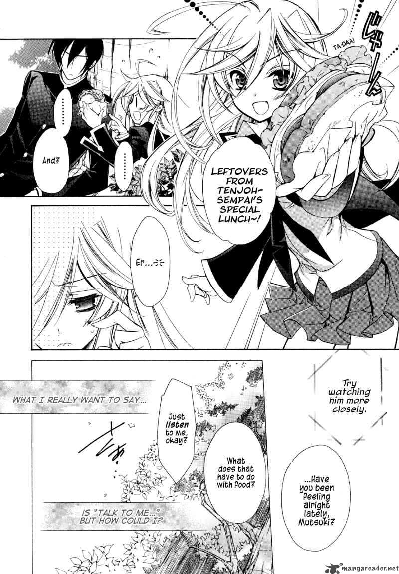 Barajou No Kiss 17 19
