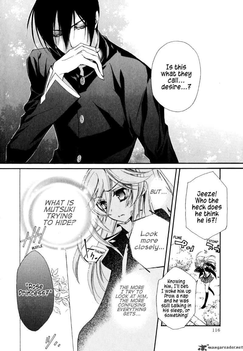 Barajou No Kiss 17 25