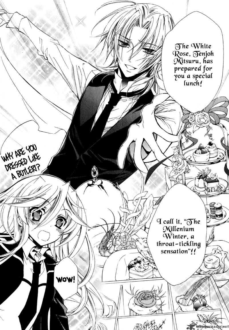 Barajou No Kiss 17 4