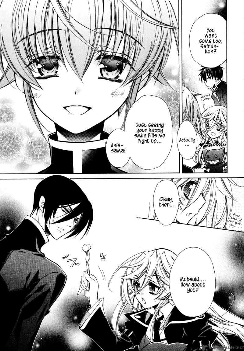 Barajou No Kiss 17 7