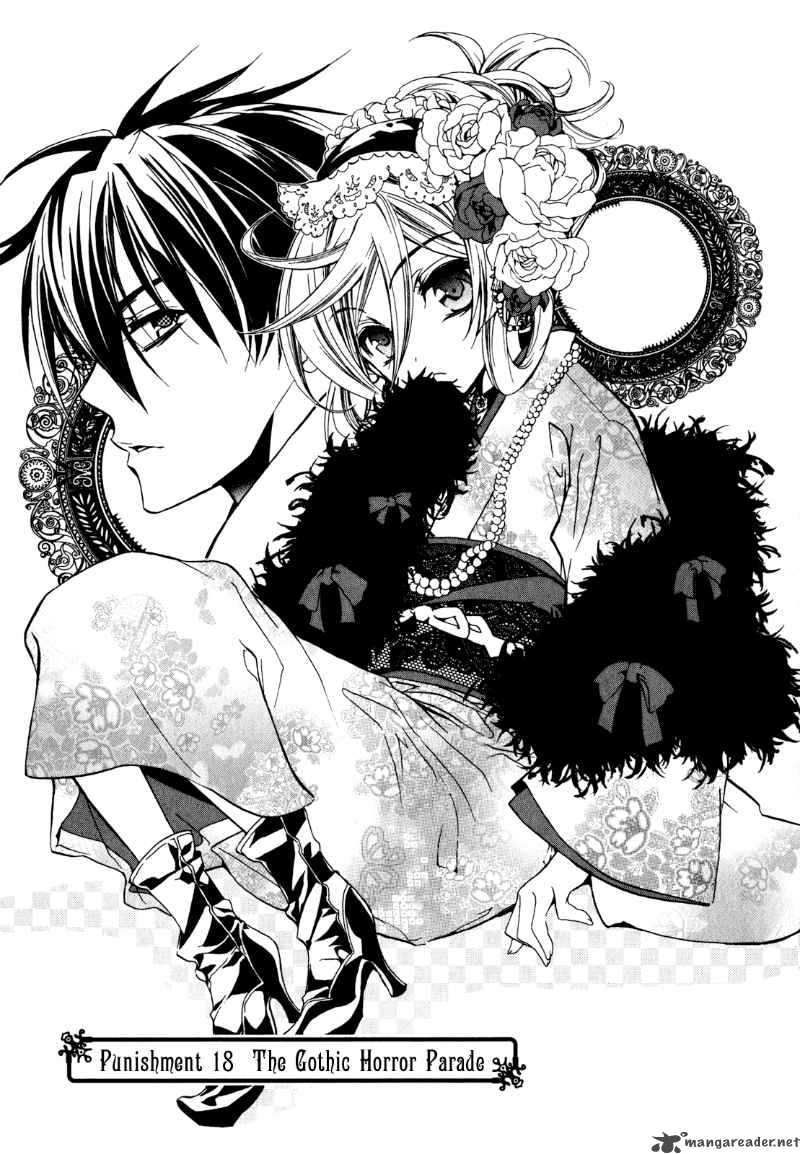 Barajou No Kiss 18 1